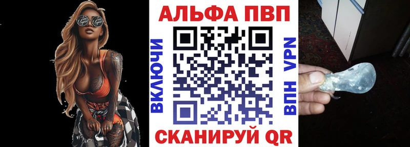 Что такое Георгиевск Кокаин  Alpha-PVP  Гашиш  Меф мяу мяу 