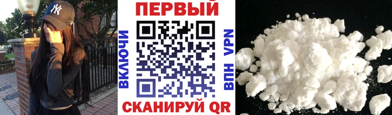 АМФ Розовый  Георгиевск 