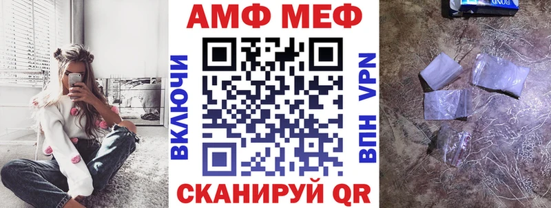 АМФ Розовый Георгиевск