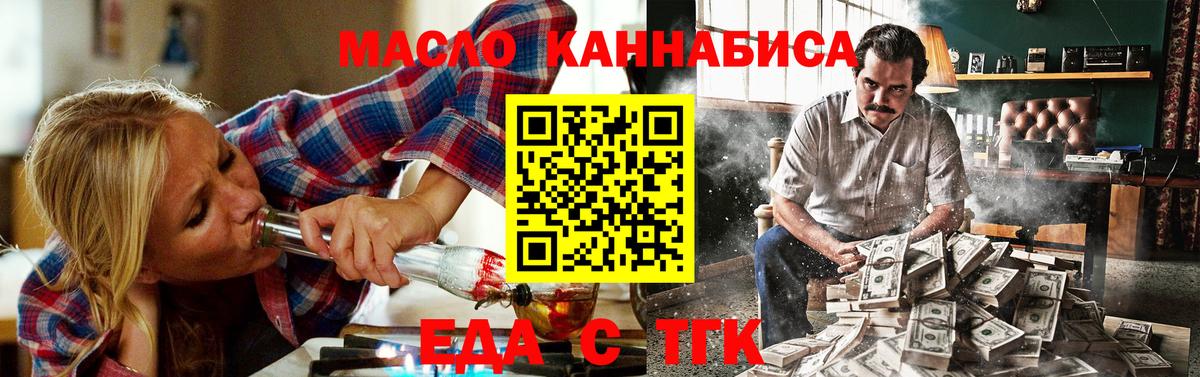 КОКАИН  МЕТ  Вход с VPN  Георгиевск  Мефедрон кристаллы  Бошки Шишки  ГАШИШ 