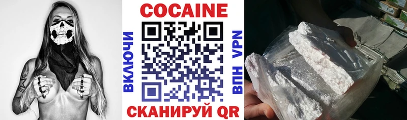 COCAIN 97% что такое наркотик Георгиевск