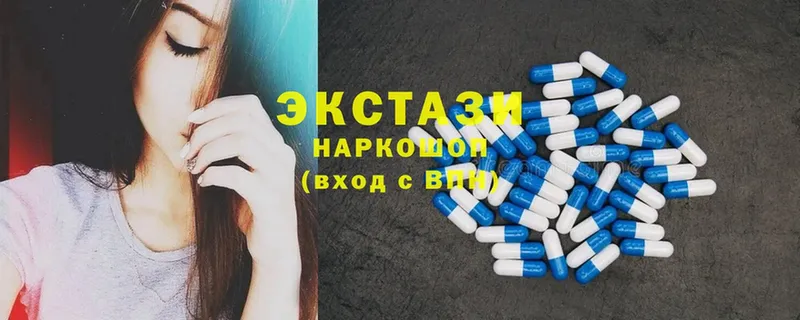 МЕГА ссылки  Георгиевск  Ecstasy mix 