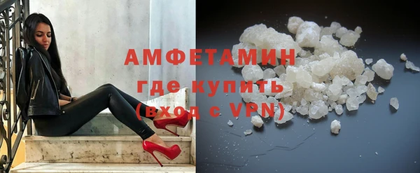 Альфа ПВП Орехово-Зуево