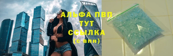 2c-b Долгопрудный