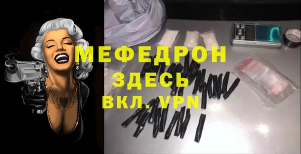 mdma Бородино