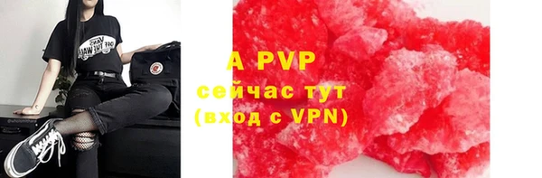 каннабис Новый Уренгой