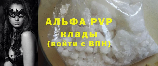 каннабис Новый Уренгой