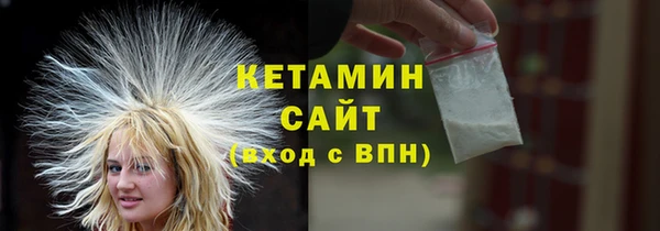 Альфа ПВП Орехово-Зуево