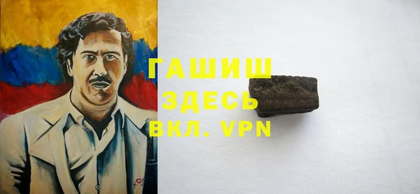 Альфа ПВП Орехово-Зуево