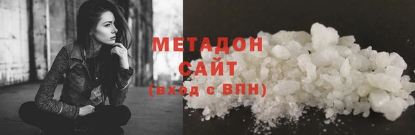 каннабис Новый Уренгой