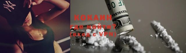 каннабис Новый Уренгой