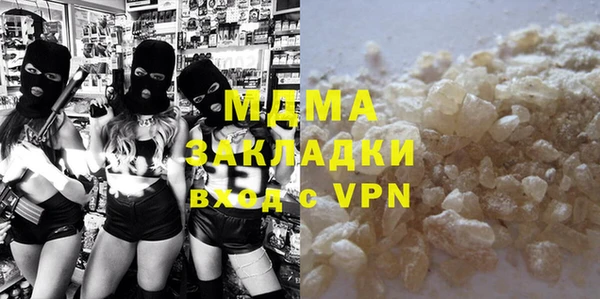 2c-b Долгопрудный