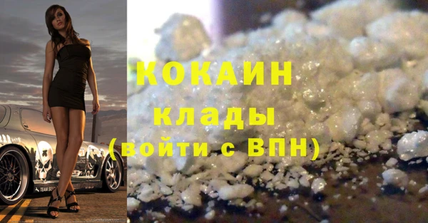 каннабис Новый Уренгой