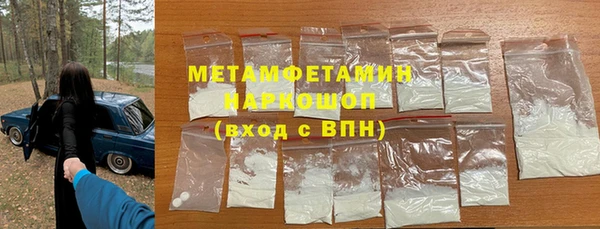 Альфа ПВП Орехово-Зуево