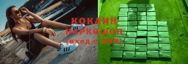2c-b Долгопрудный