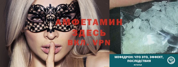 2c-b Долгопрудный