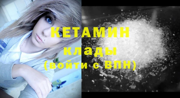 2c-b Долгопрудный
