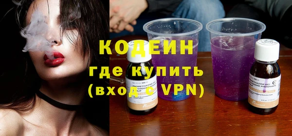 2c-b Долгопрудный