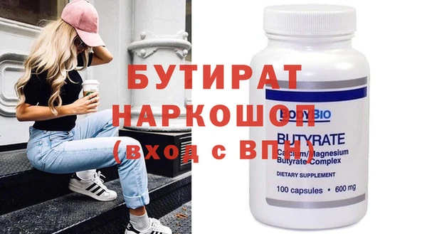 скорость Белокуриха