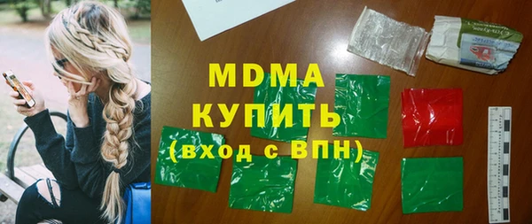 Альфа ПВП Орехово-Зуево