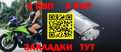 меф VHQ Кинель