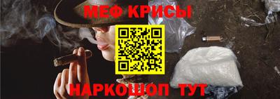 меф VHQ Кинель