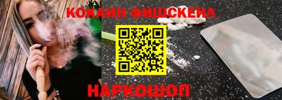 COCAINE Кимры