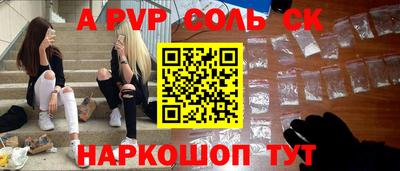 меф VHQ Кинель