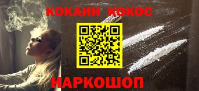 меф VHQ Кинель