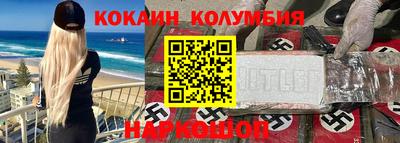 COCAINE Кимры