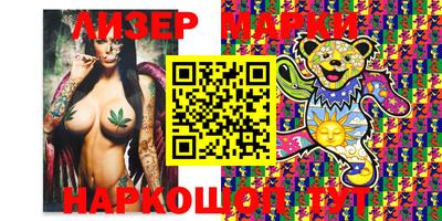 марихуана Кингисепп