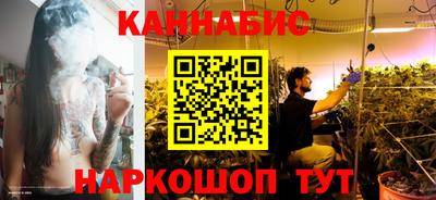 марихуана Кингисепп