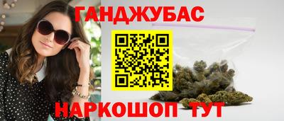 меф VHQ Кинель