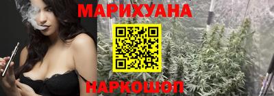 марихуана Кингисепп