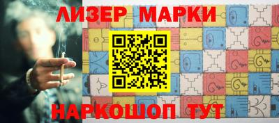 марихуана Кингисепп