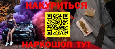 меф VHQ Кинель