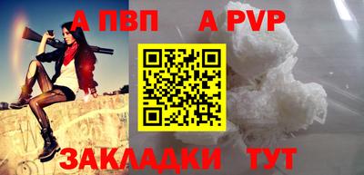 меф VHQ Кинель