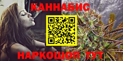 марихуана Кингисепп