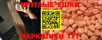 меф VHQ Кинель