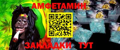 меф VHQ Кинель
