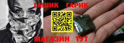 меф VHQ Кинель