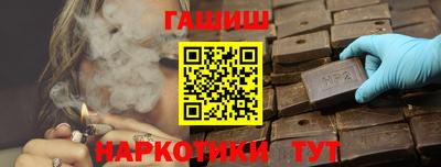 меф VHQ Кинель