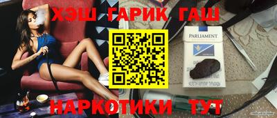 меф VHQ Кинель