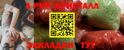 меф VHQ Кинель