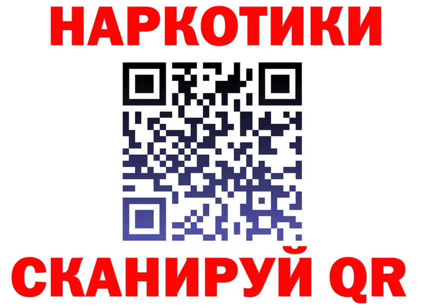 Где продают наркотики? shop клад Георгиевск