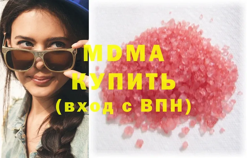 shop официальный сайт  Георгиевск  MDMA crystal 