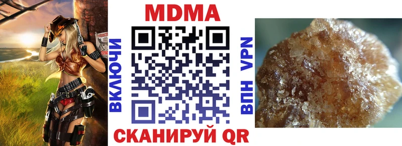 MDMA crystal  Георгиевск 