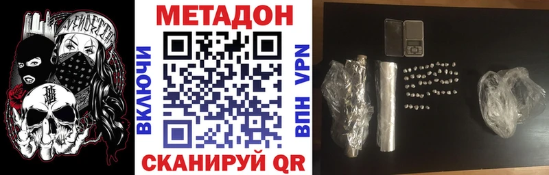 shop формула  Георгиевск  Метадон methadone  наркошоп 