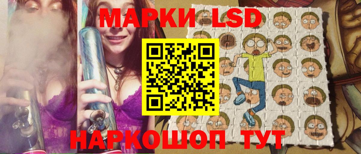 Георгиевск  Марки N-bome 1,5мг  Вход с VPN  Марки N-bome 1,5мг 