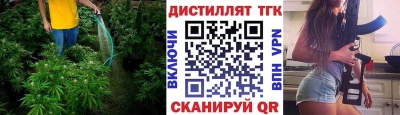 hydra как войти  Георгиевск  ТГК вейп с тгк 
